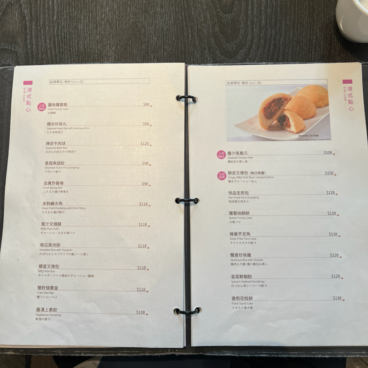 Menu image of 悅品中餐廳:  shot by Sheng