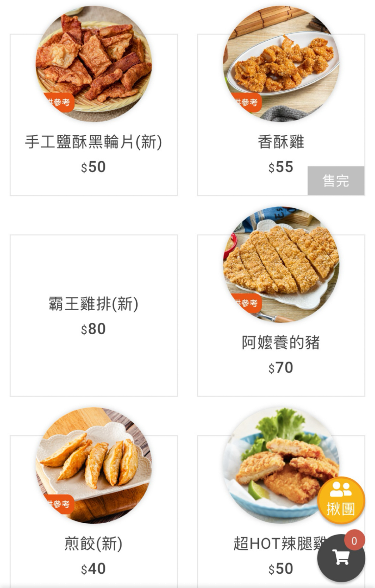 Menu image of 早到晚到 小港店:  shot by HIH J