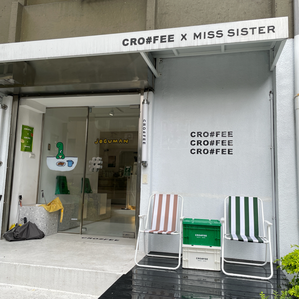 CRO#FEE 復興店 の雰囲気の写真： byStella 