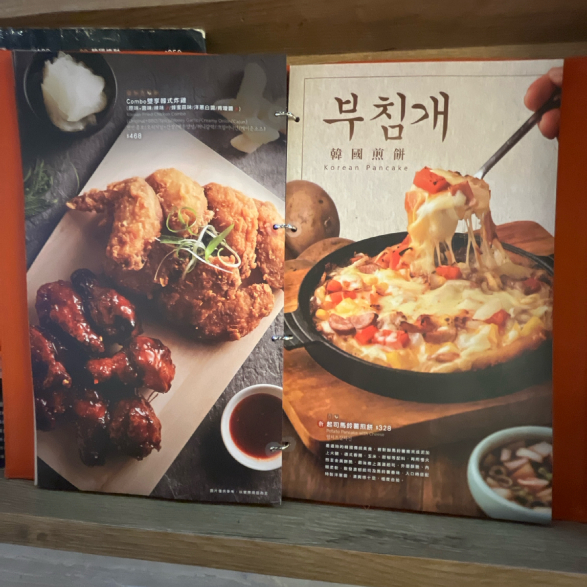 Menu image of 涓豆腐 台中文心秀泰店:  shot by 漂釀美眉