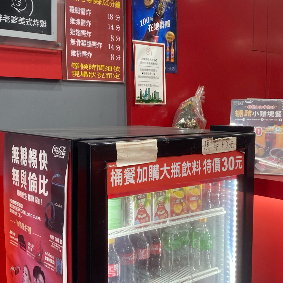 胖老爹美式炸雞 華興店 のメニューの写真： by阿鈴s食 
