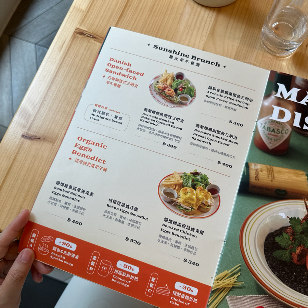 夢鹿咖啡 Cafe Moose 三重店 のメニューの写真： by慈の不負責任美食評鑑🫢 