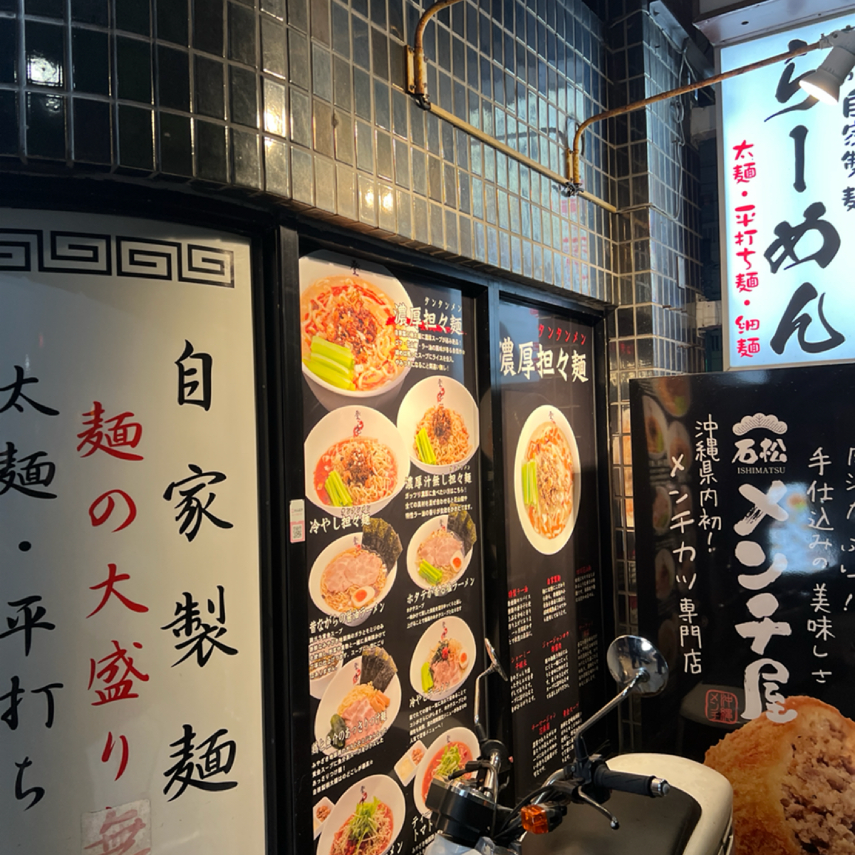 登竜門  那覇本店 の雰囲気の写真： byRyan•X 
