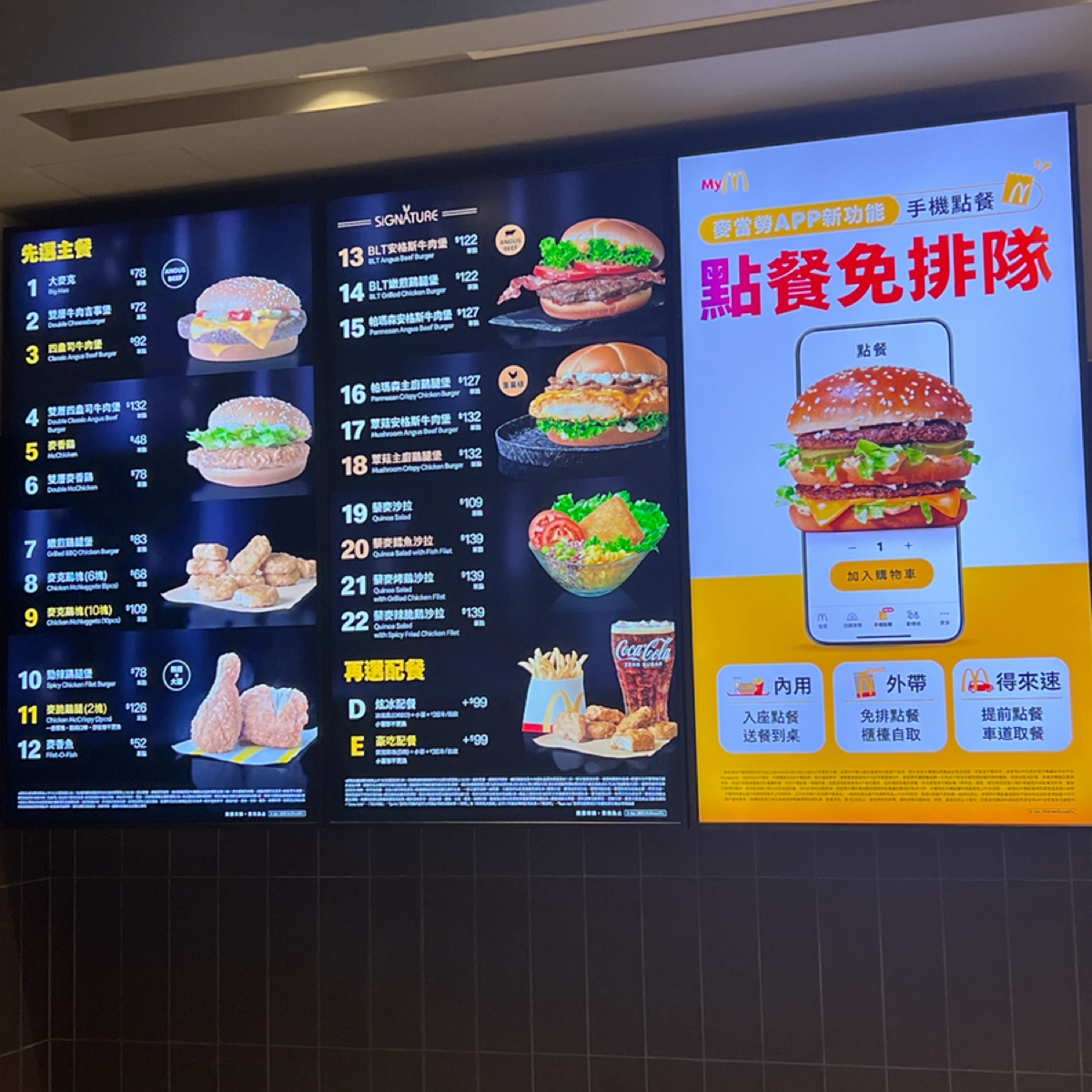 麥當勞-台北民生餐廳在Fooday 美食社群| 找餐廳不踩雷，最真實的美食App