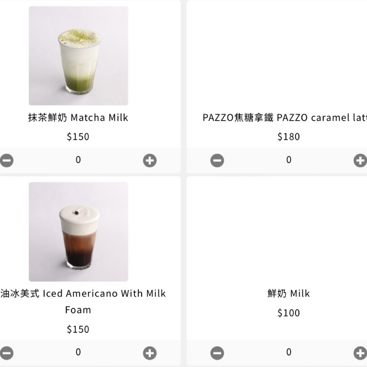 BRUN不然 信義店 のメニューの写真： byHIH J 