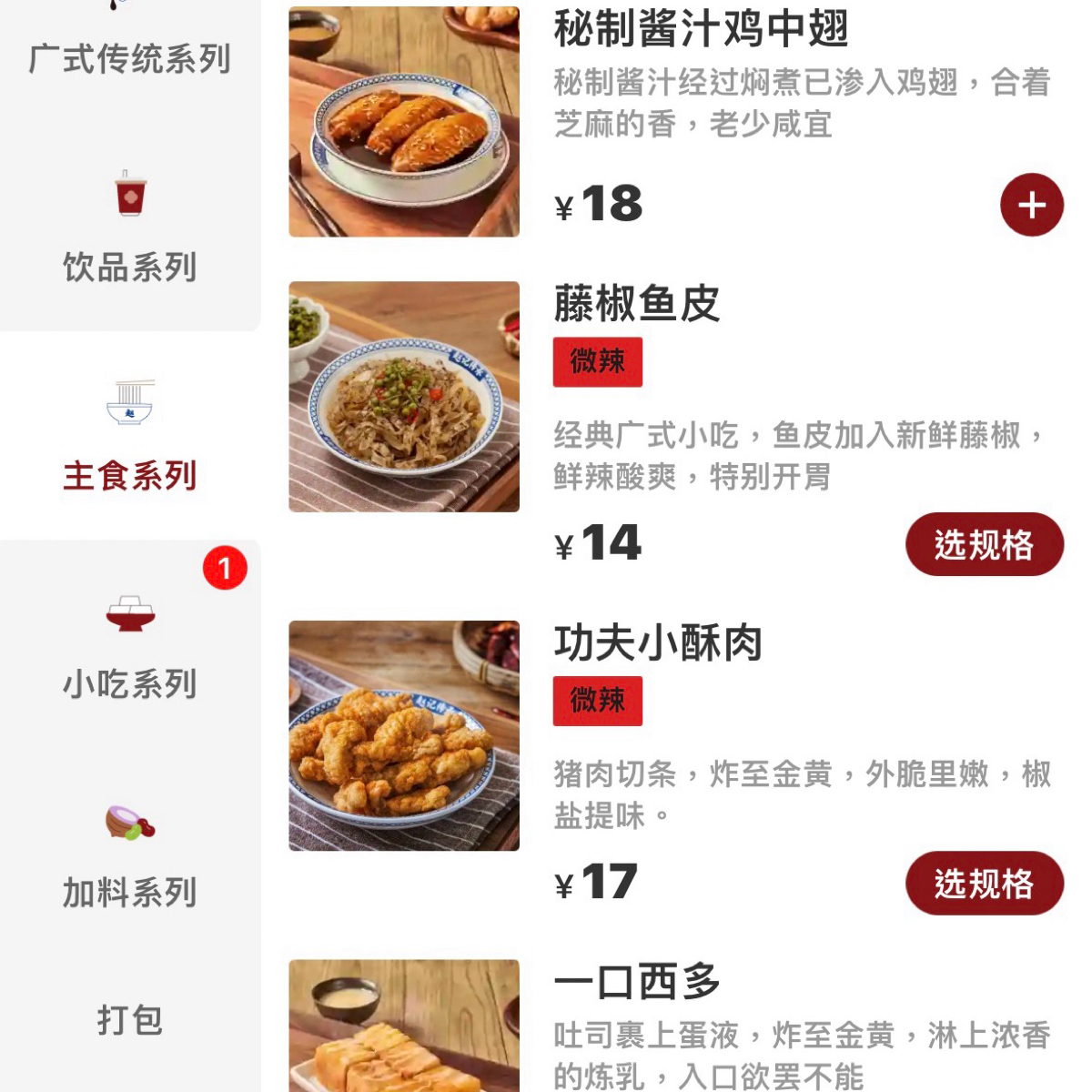 Menu image of 赵记传承 宝安东方新天地店:  shot by 不能被老婆發現