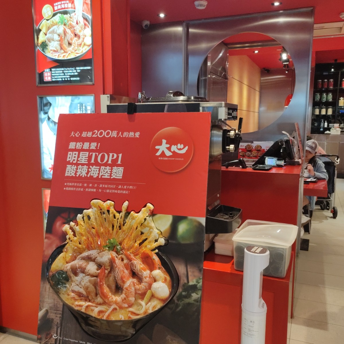 大心新泰式麵食 台北統一時代百貨店 的外觀氛圍照片在 Fooday 美食社群 | 找餐廳不踩雷，最真實的美食 App