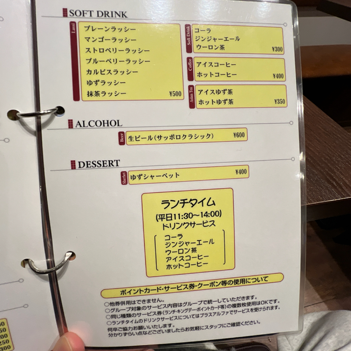 SOUP CURRY KING ゲートウェイ店 のメニューの写真：酒水 by動吃動吃動吃 