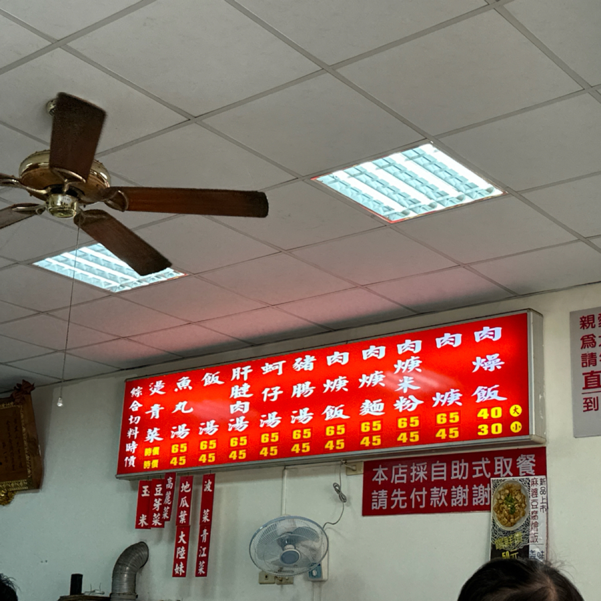 Menu image of 橋仔頭黃家肉燥飯:  shot by Eunice