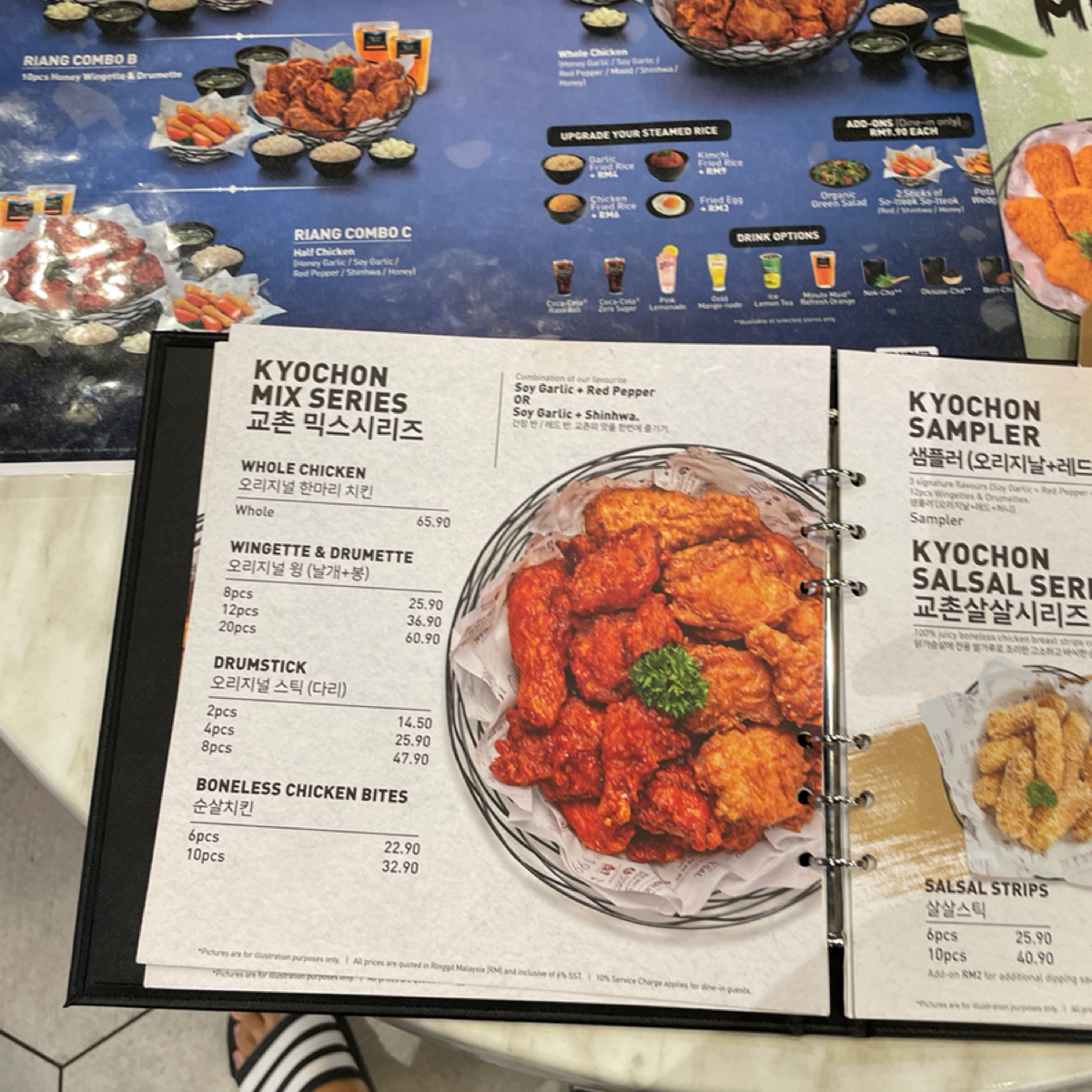 Menu image of KyoChon 1991 @ Mid Valley Southkey:  shot by Dixon