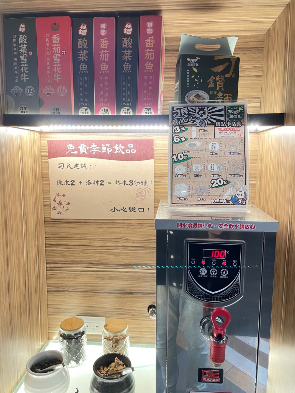 刁民酸菜魚 信義店 の雰囲気の写真： byDixon 