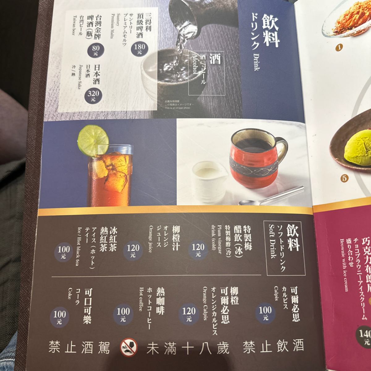 Menu image of 勝博殿 光復店:  shot by HG Chen