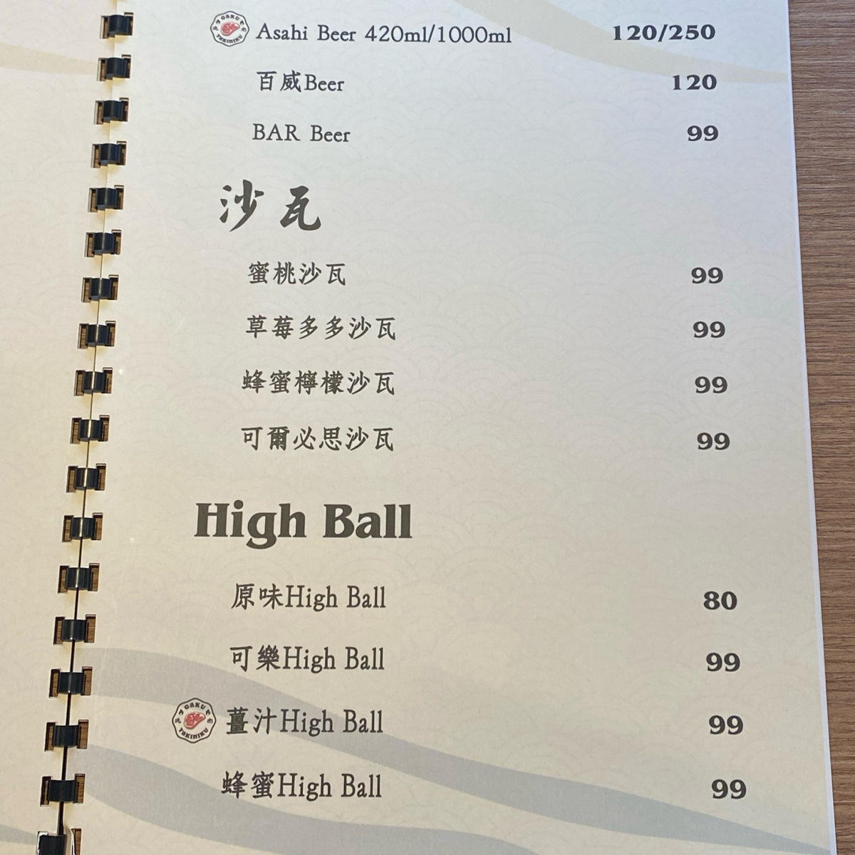 Menu image of 燒肉GAKU《燒肉卡古》:  shot by Eat4life_foodie