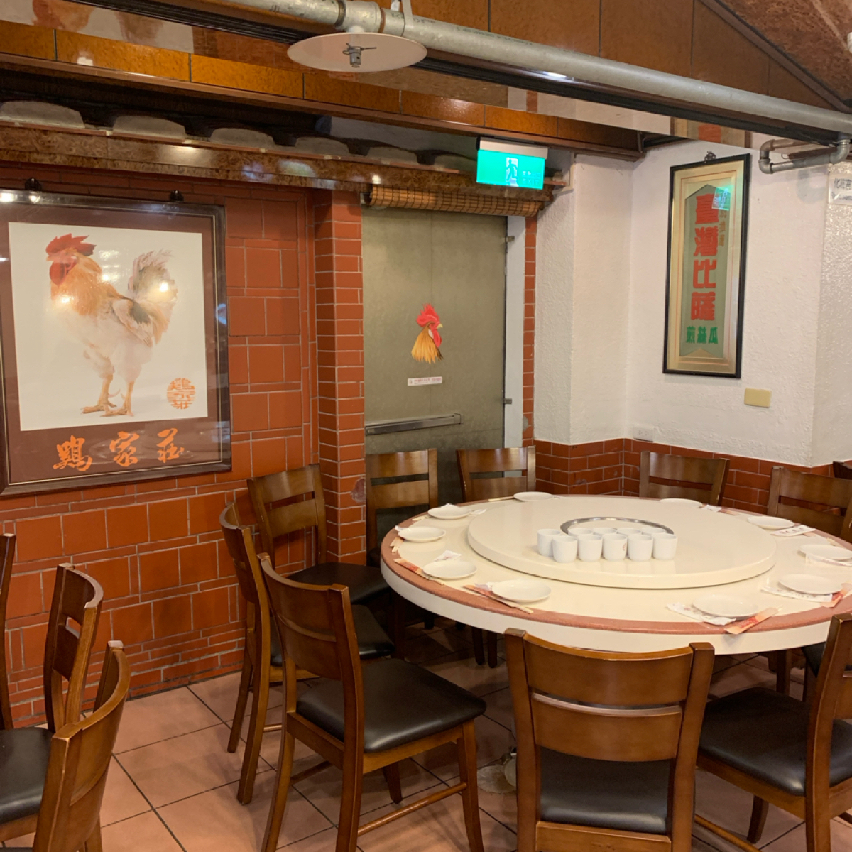 Vibe image of 雞家莊 本店:  shot by Food Scouter