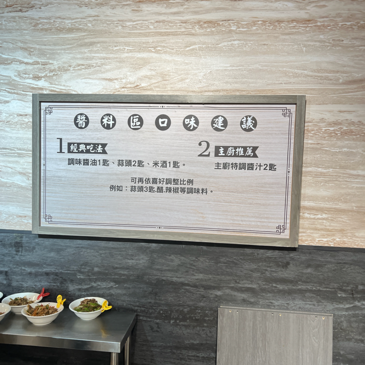 Meal image of 新大戈壁蒙古烤肉 西門店:  shot by chia