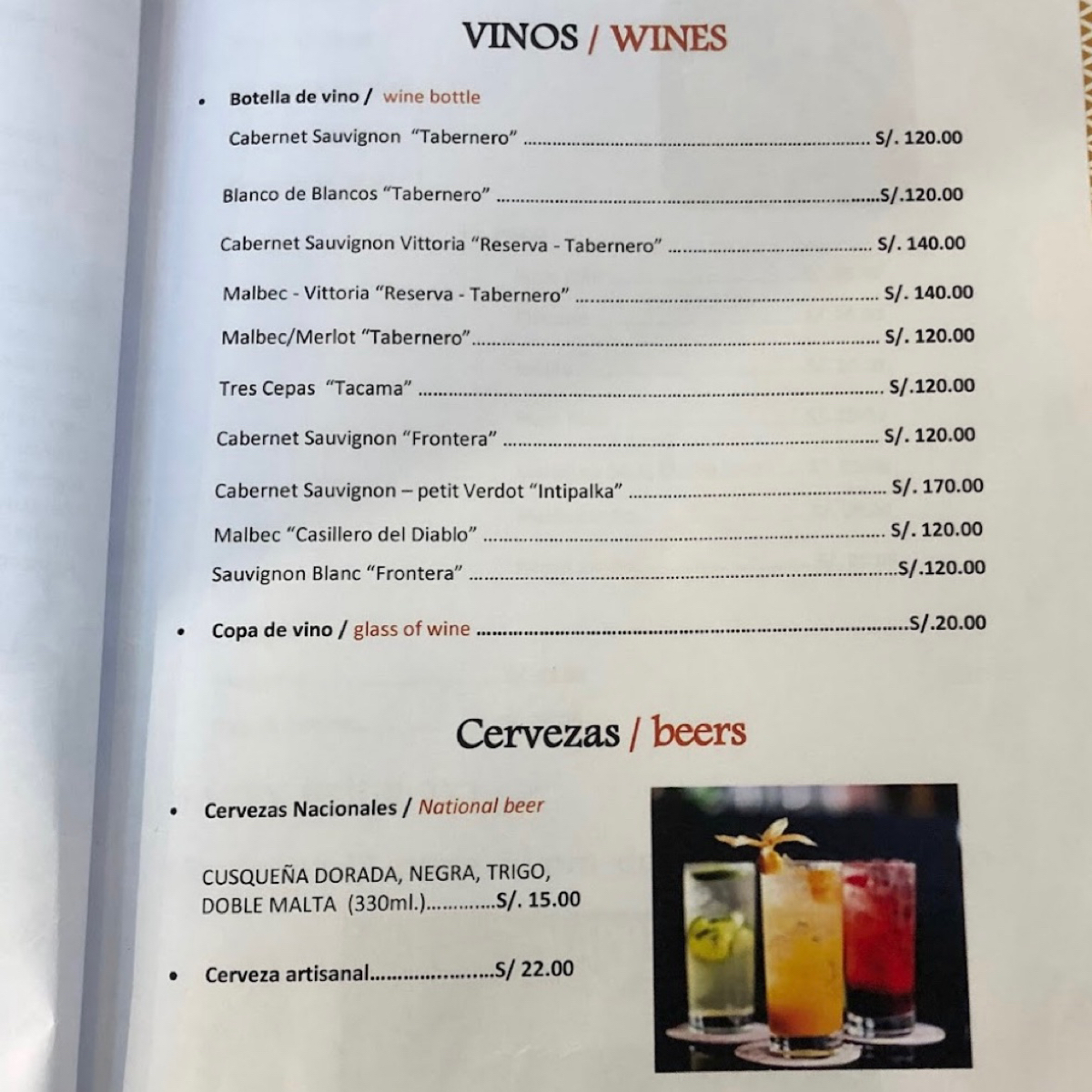 Menu image of Mamá Jama Restaurant:  shot by DeniseWang