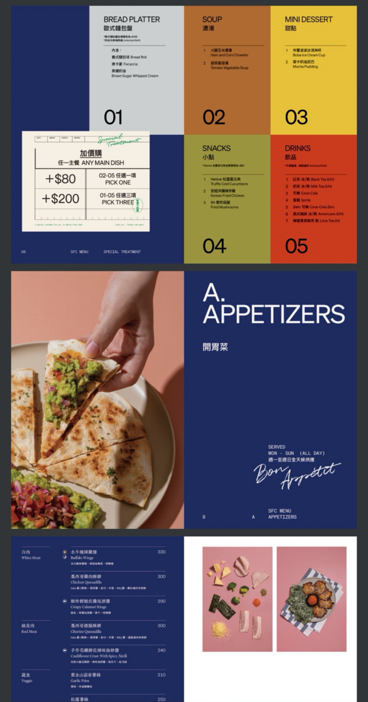 Menu image of Second Floor 貳樓 桃園華泰店:  shot by Queena