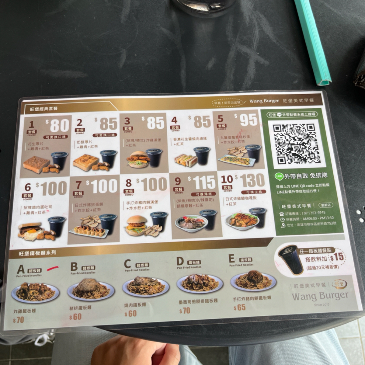 旺堡美式早餐（創新店） 的菜單圖片：菜單2 由奕巽 拍攝