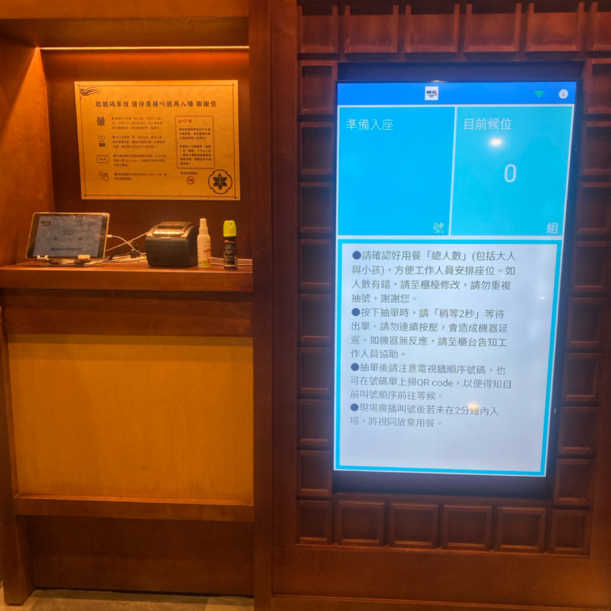 埔里橫濱拉麵 の雰囲気の写真： byTJMM食食嗑 