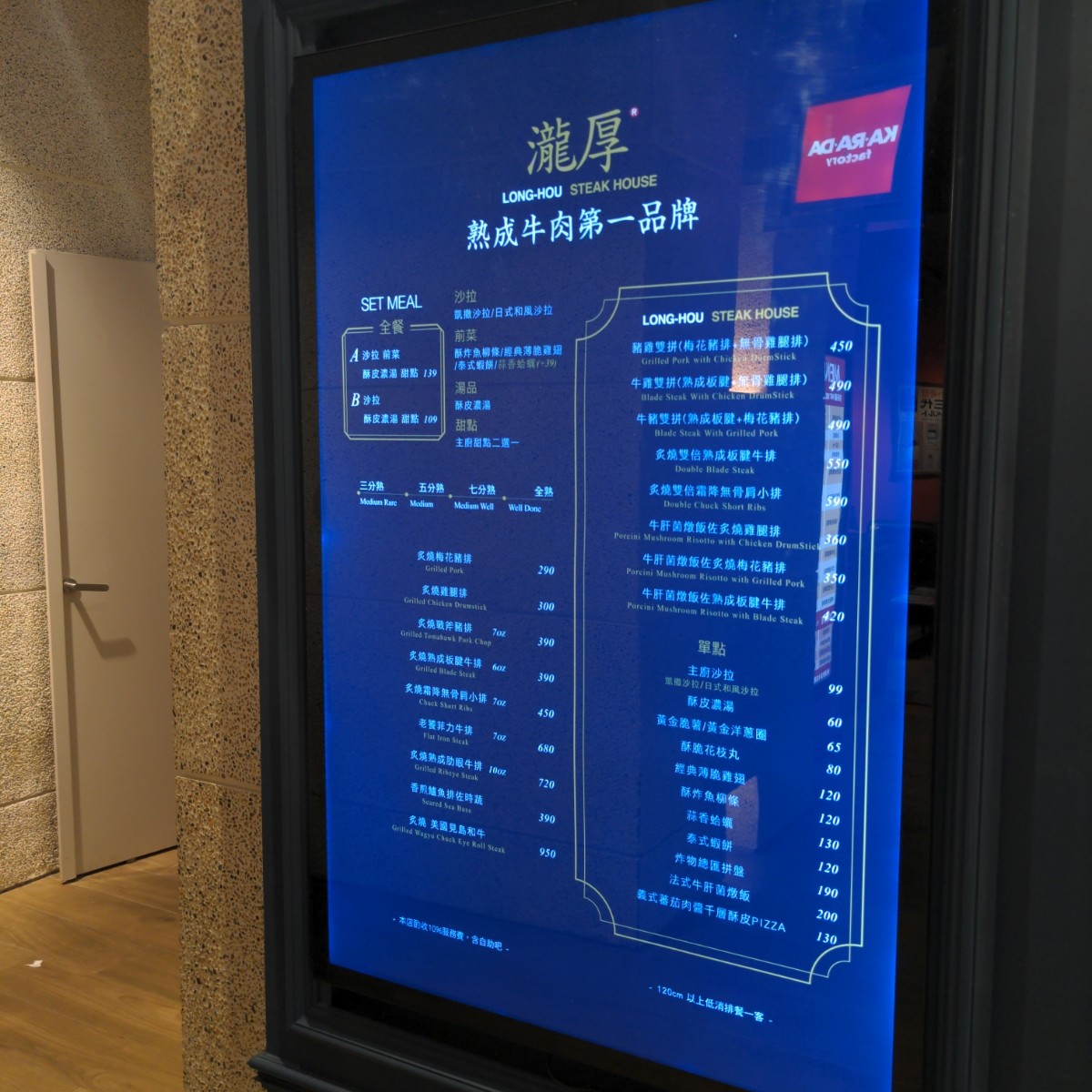 Vibe image of 瀧厚炙燒熟成牛排 台北南港店:  shot by 酷東西