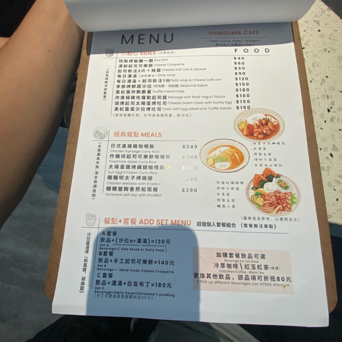 Menu image of 白旨咖啡shirouma cafeしろうまコーヒー:  shot by 美食肥之豬