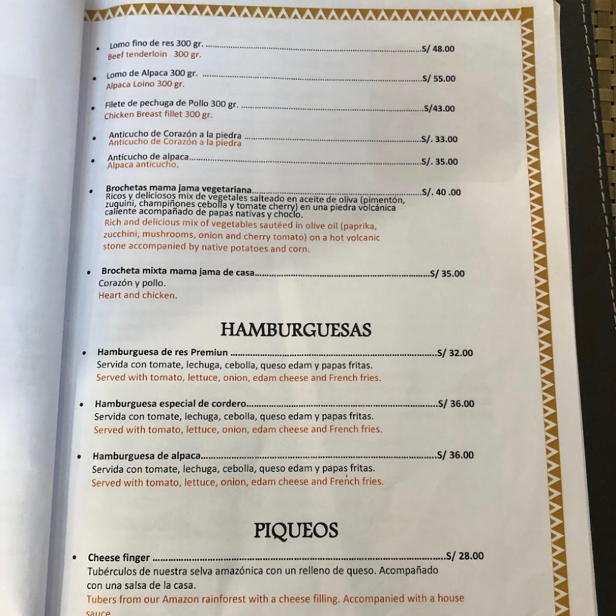 Menu image of Mamá Jama Restaurant:  shot by DeniseWang