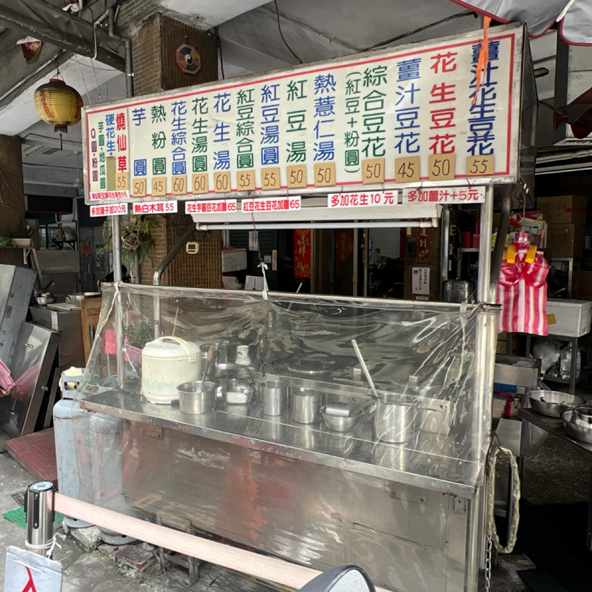 三重稅捐處豆花（無名豆花小站） のメニューの写真：熱的 by動吃動吃動吃 