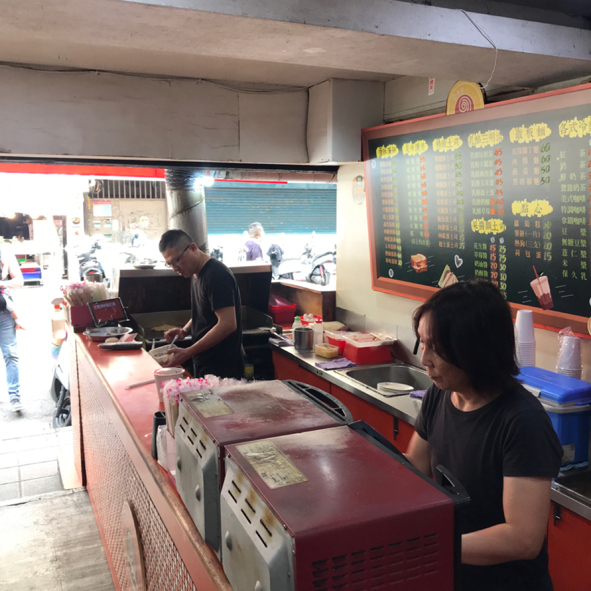 Menu image of 日久阿囉哈早餐:  shot by Star