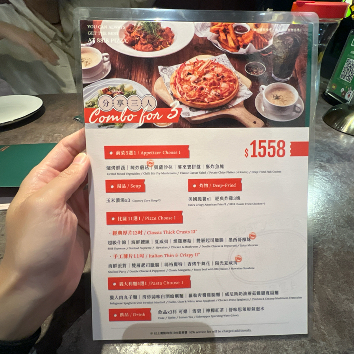 Menu image of 8818 Pizza Restaurant 比薩屋 永康店:  shot by LESTER