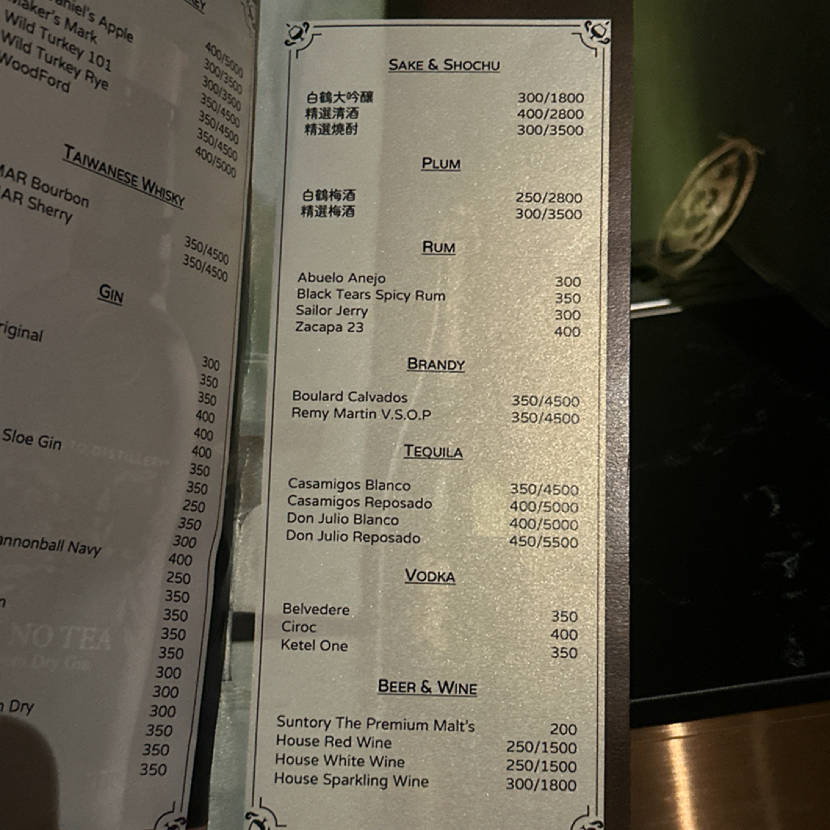 Menu image of 浮侍Ukitsu Bar:  shot by Luna一枚小吃貨