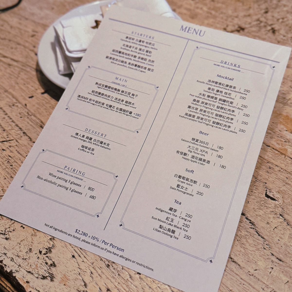 Menu image of 香色 XIANG SE:  shot by 包子臉妍三