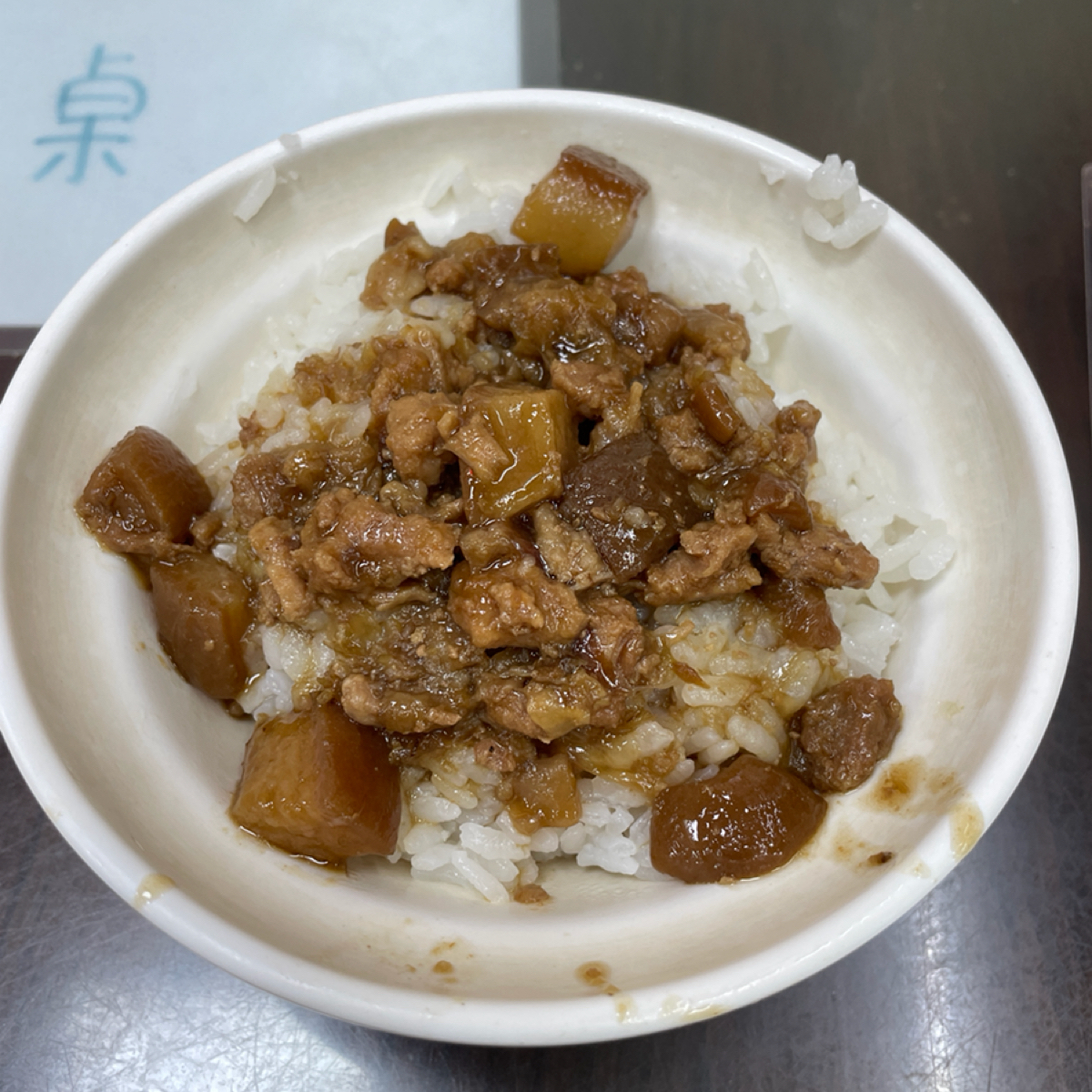 鼎億肉燥飯 のレストランの写真： by三口元 