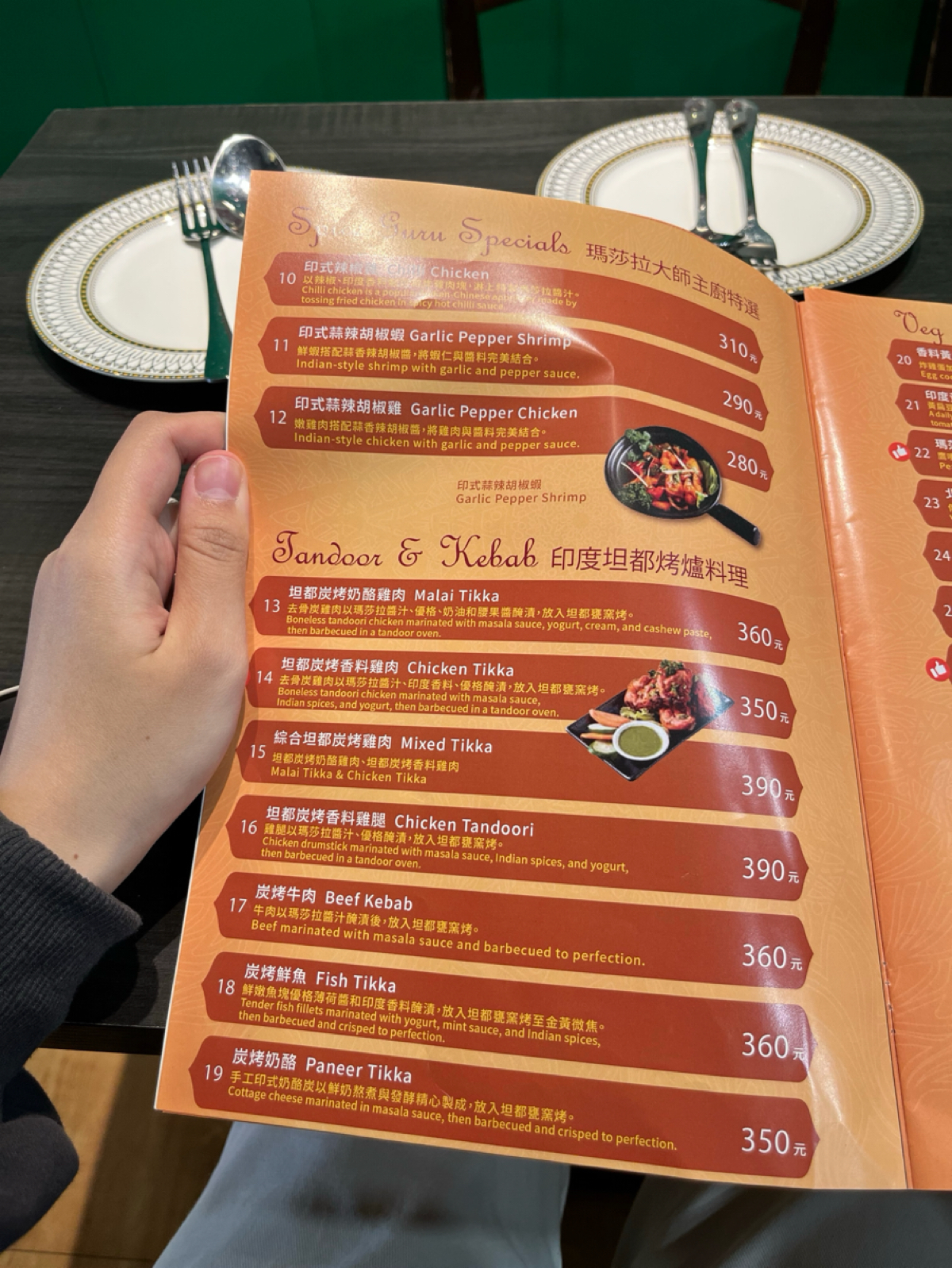 瑪莎拉大師印度料理 忠明店 のメニューの写真： byEat4life_foodie 