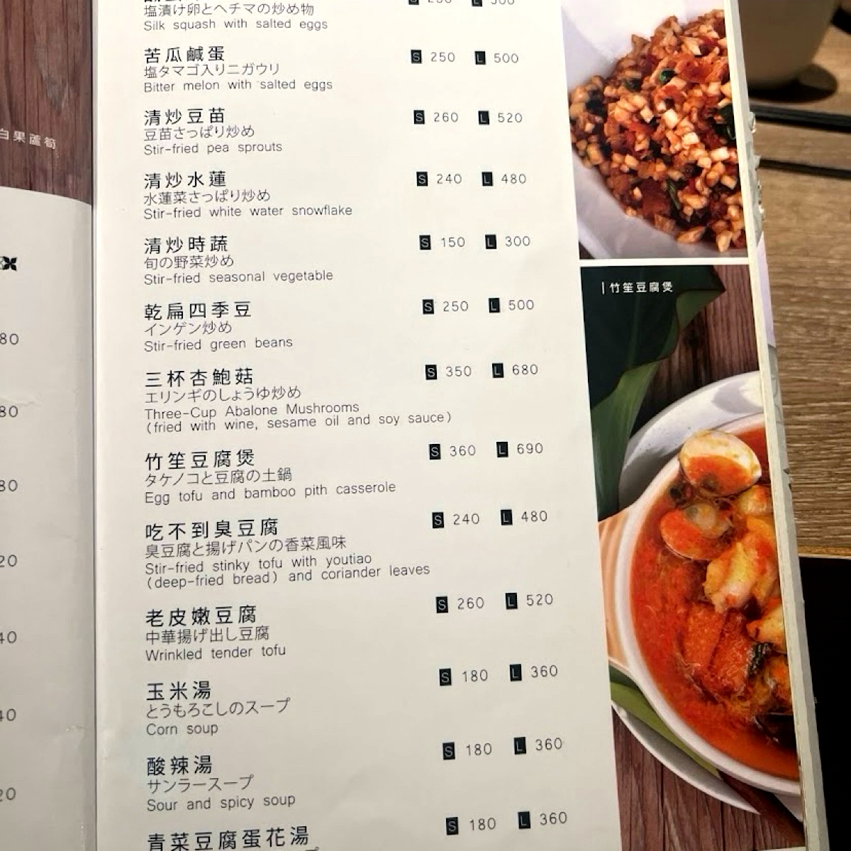 Menu image of 廚房客家美食:  shot by 每個人都在找他的貓