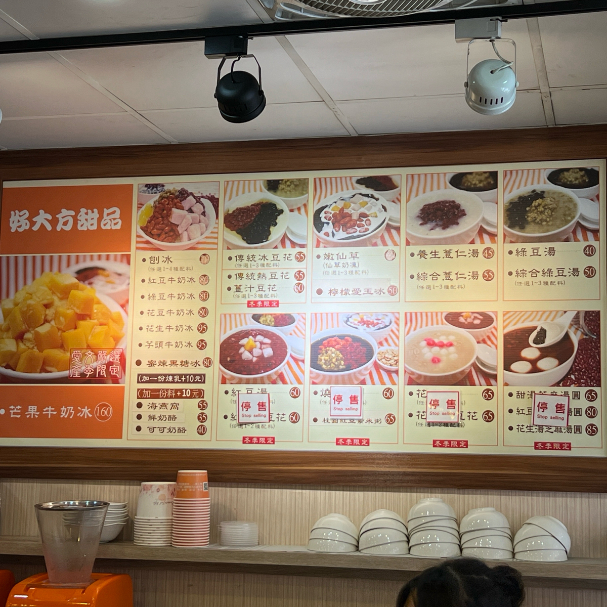 Menu image of 好大方甜品: 菜單 shot by 臉書搜尋花貴賓皮蛋