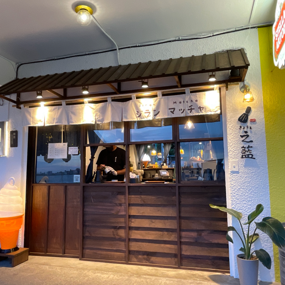 Vibe image of 之藍じらん 抹茶販売店: 出餐側 shot by Tanesha Lee
