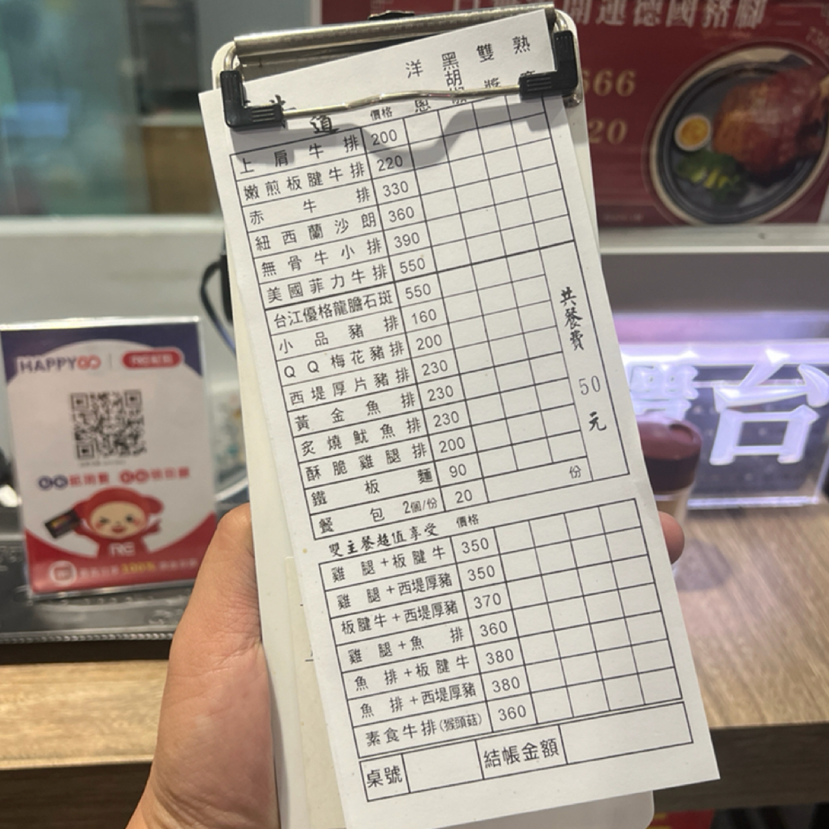 Menu image of 赤牛道 安南總店: 菜單 shot by Ryan•X