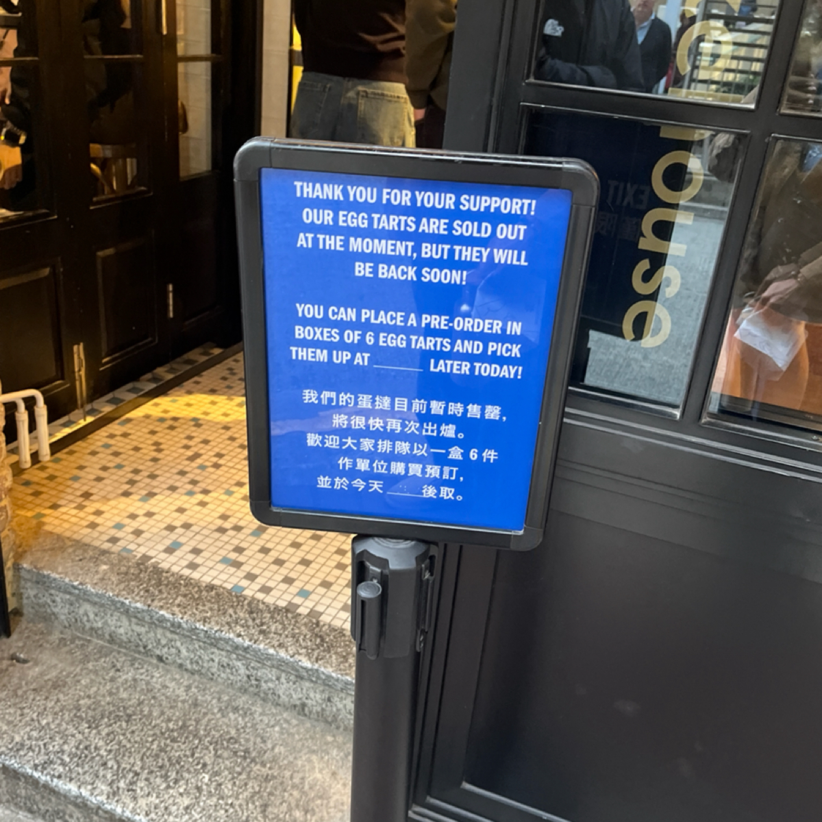 Bakehouse  灣仔 の雰囲気の写真： byYo 