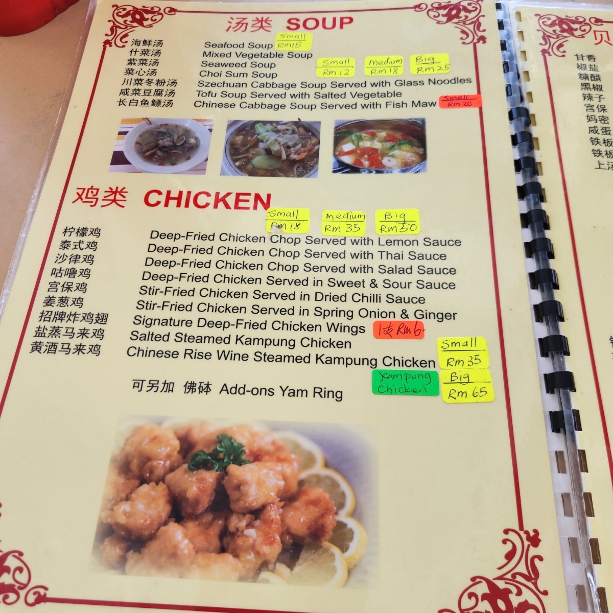 Top Seafood のメニューの写真： byblacktaiko 