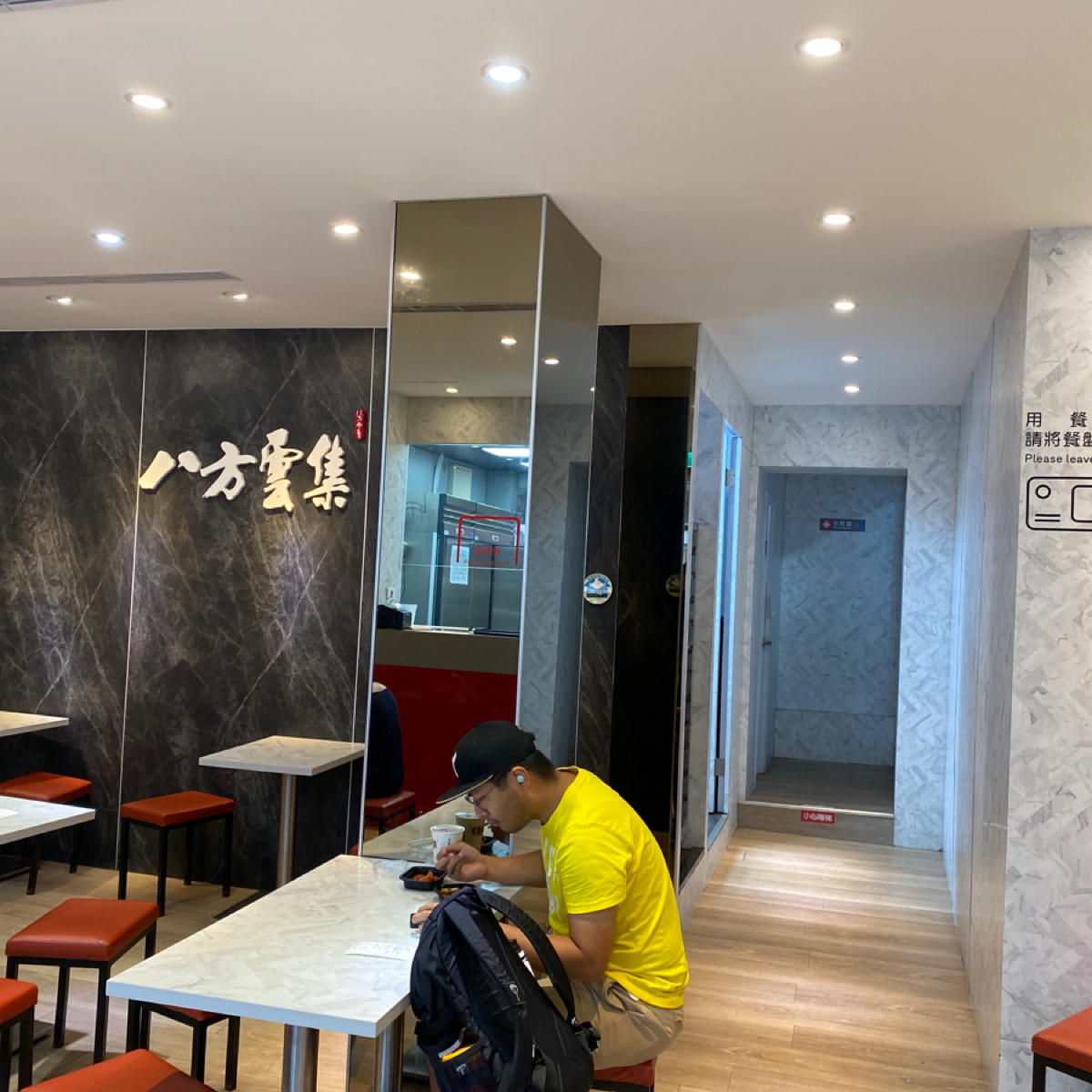 八方雲集 內湖成功店 的外觀氛圍圖片： 由小羊的食記 JFGT 拍攝