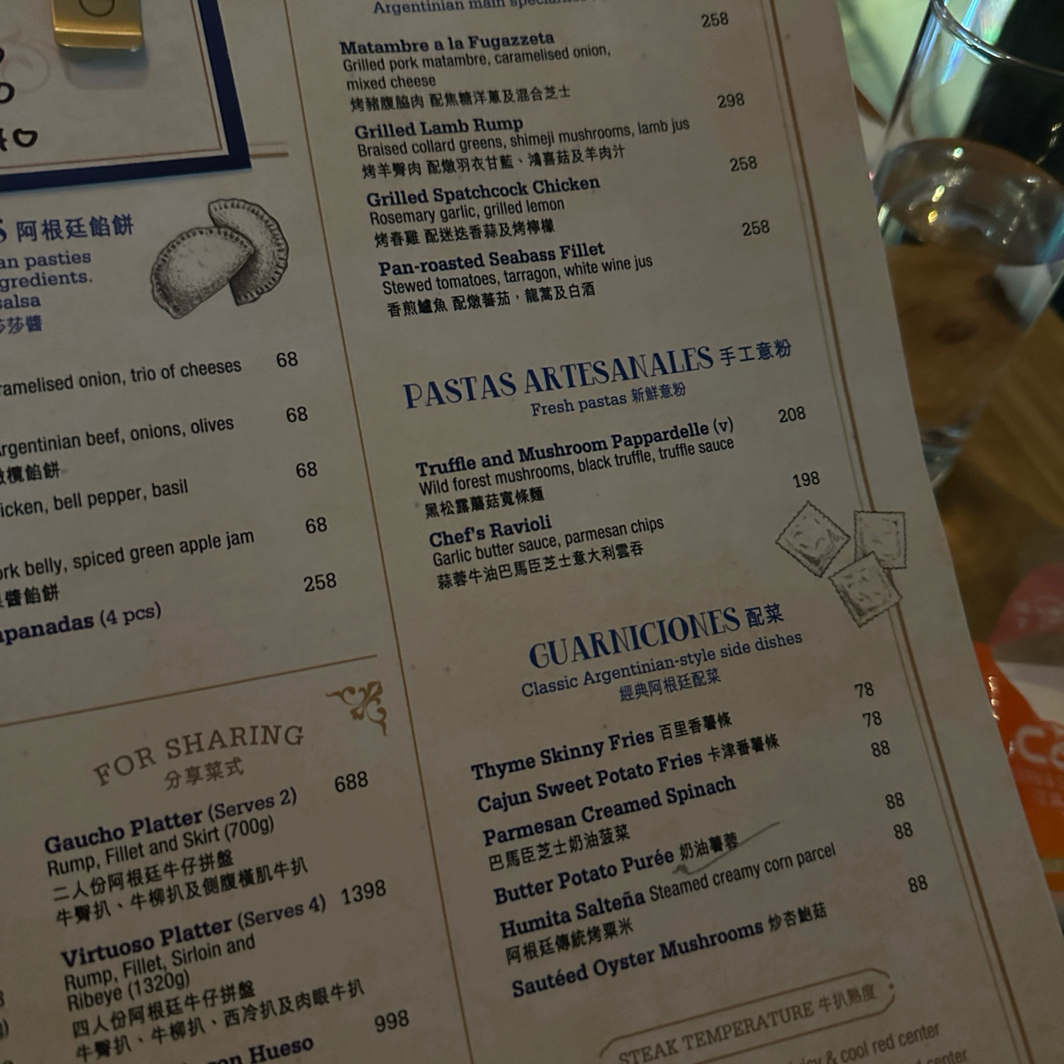 Tango  のメニューの写真：菜單 byMyfoodmates 