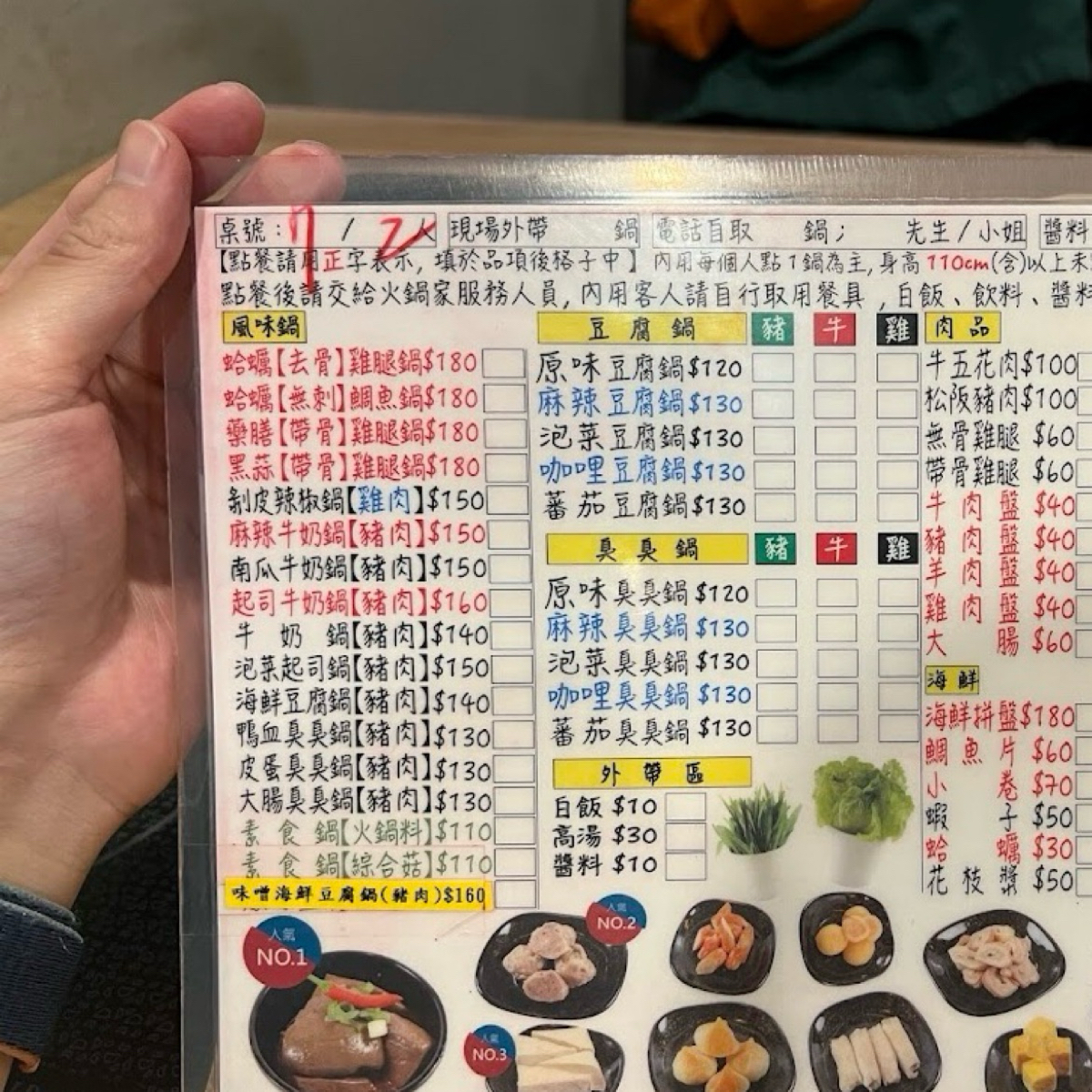 Menu image of 火鍋家平價優質火鍋專賣:  shot by LESTER
