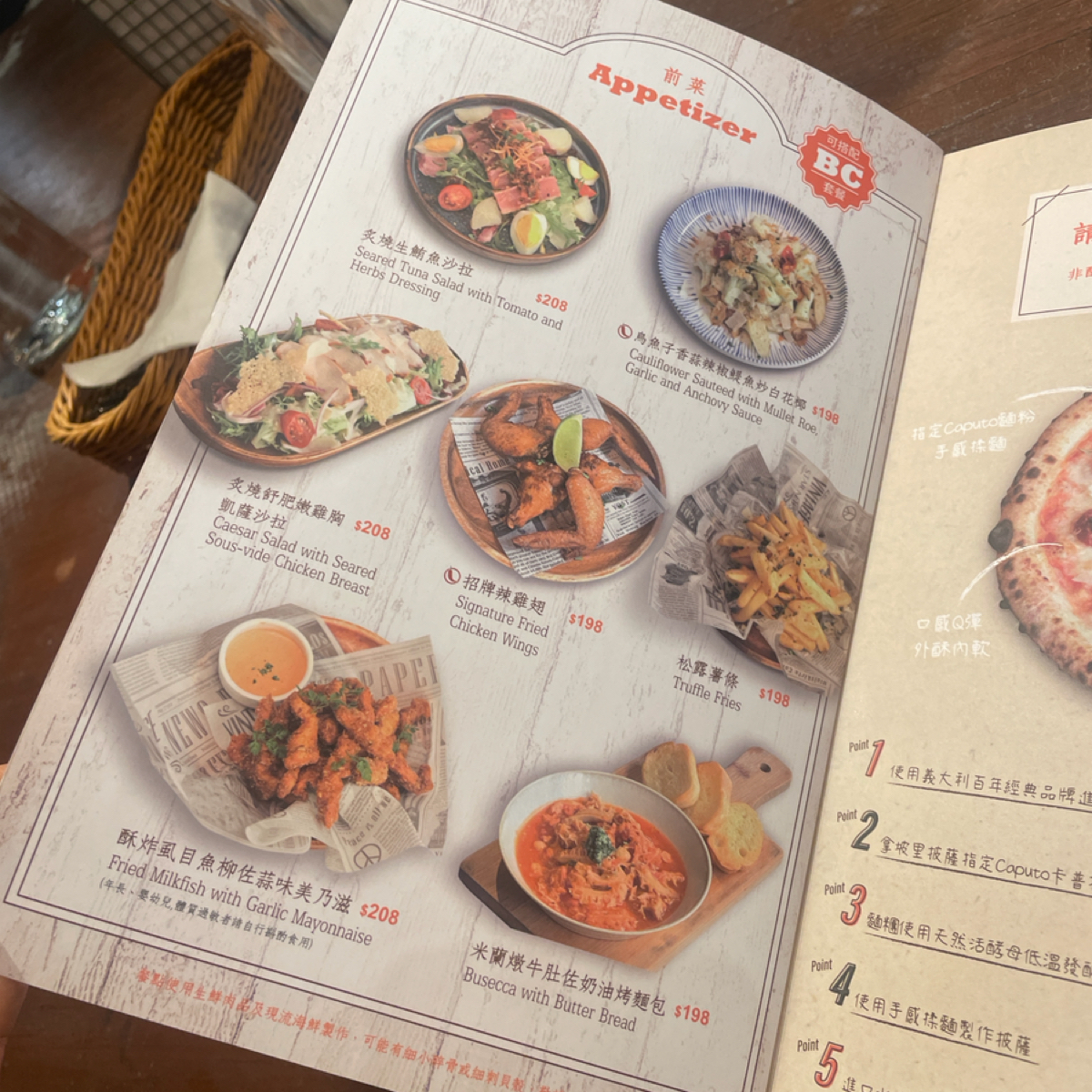 Menu image of Cin Cin Osteria 請請義大利餐廳 慶城店: 前菜 shot by 小藍的美食心得報告