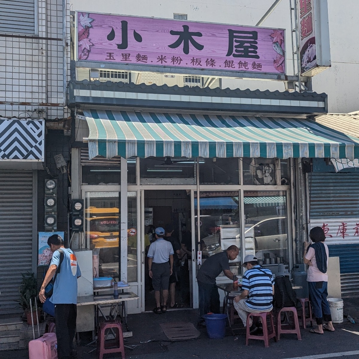 小木屋玉里麵 の雰囲気の写真： by美食玩很大 