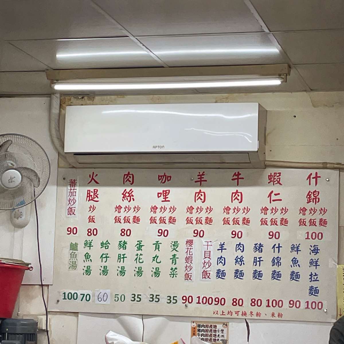 Menu image of 坤哥饕食(Kunge Canteen):  shot by mio