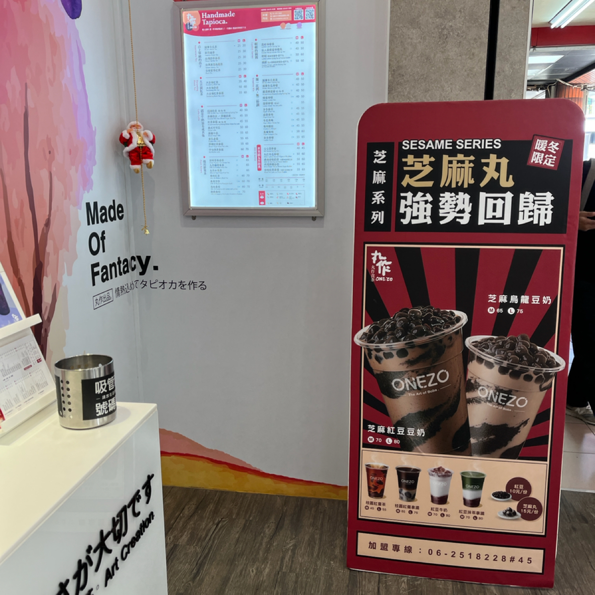 丸作食茶OneZo 桃園中壢店 の雰囲気の写真： by跟著企鵝一起吃 