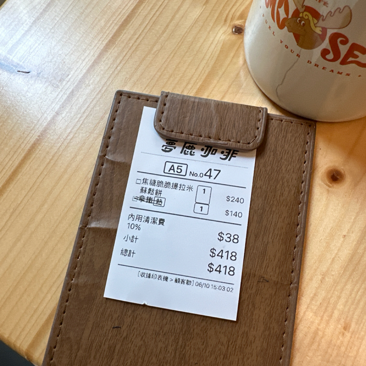 夢鹿咖啡 Cafe Moose 三重店 のメニューの写真： by慈の不負責任美食評鑑🫢 