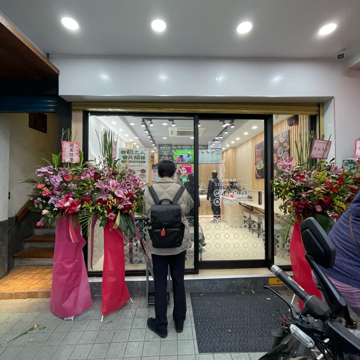 粥大福 大同長安店 的外觀氛圍圖片： 由乃子過日子 拍攝
