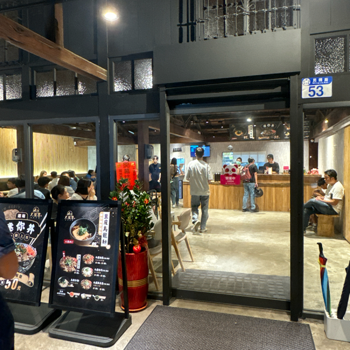 Vibe image of 大盛屋-日式丼飯烏龍麵專賣店:  shot by 包子臉妍三