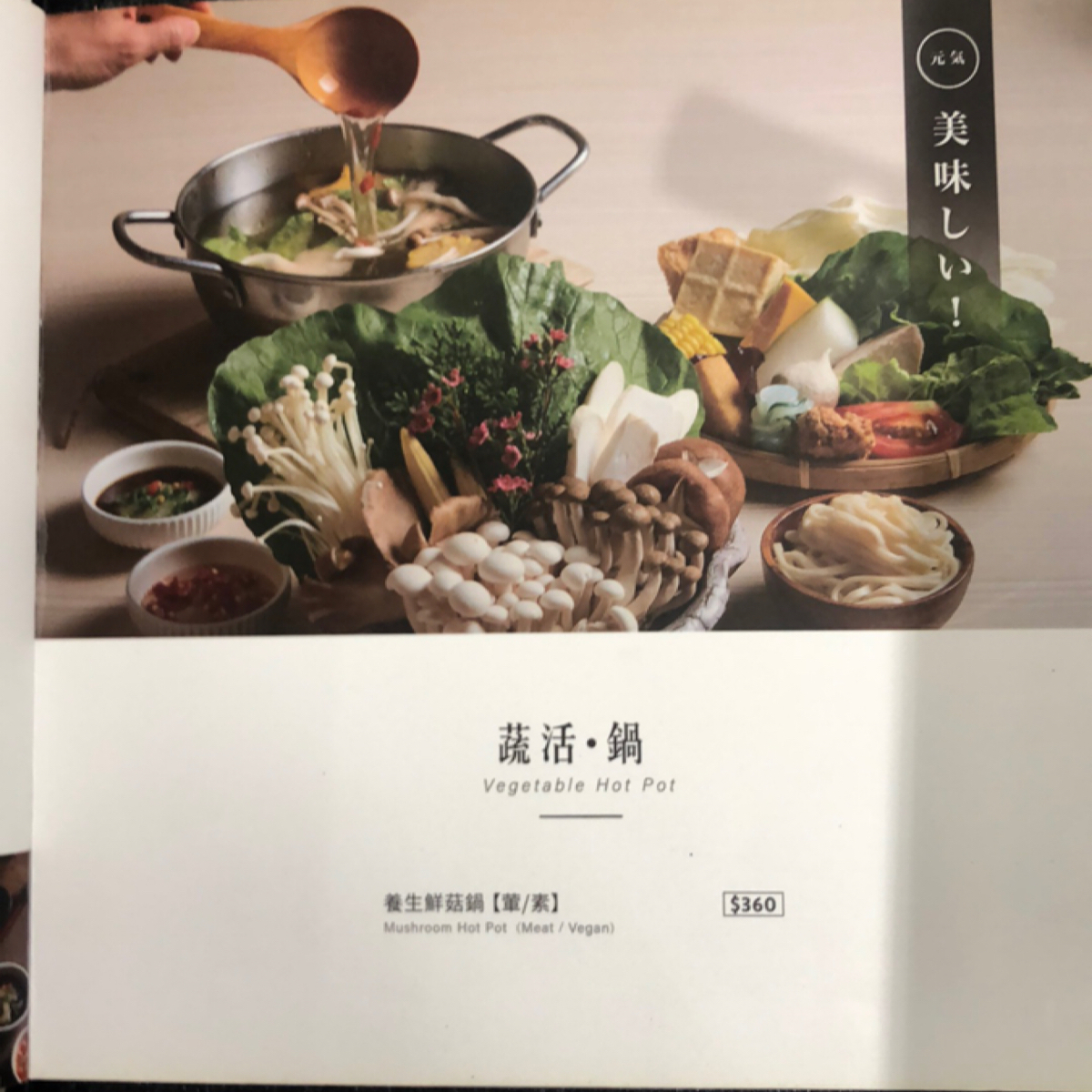 Menu image of 湯馥招牌石頭鍋·海鮮涮涮鍋-大業直營店:  shot by Lucille邊走邊吃
